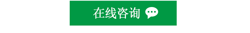 硫酸循環(huán)泵